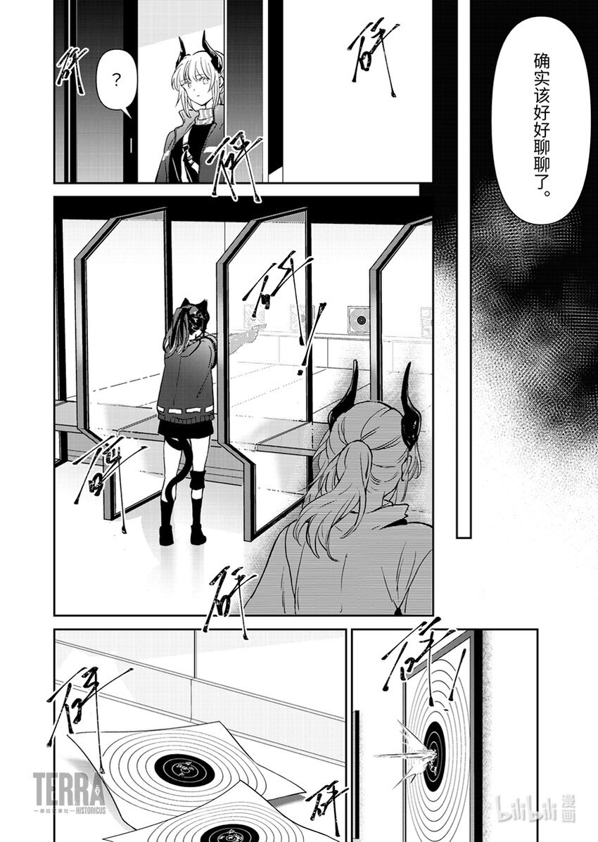 02 杰西卡