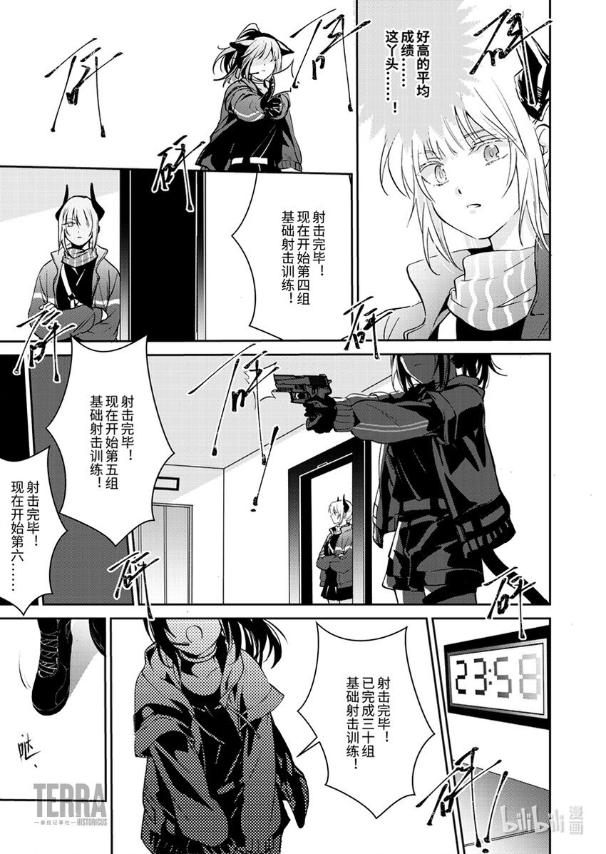 02 杰西卡