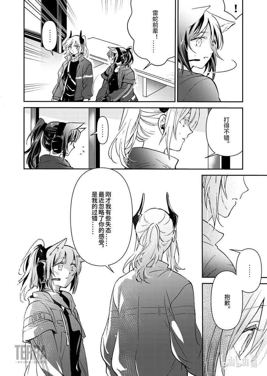 02 杰西卡