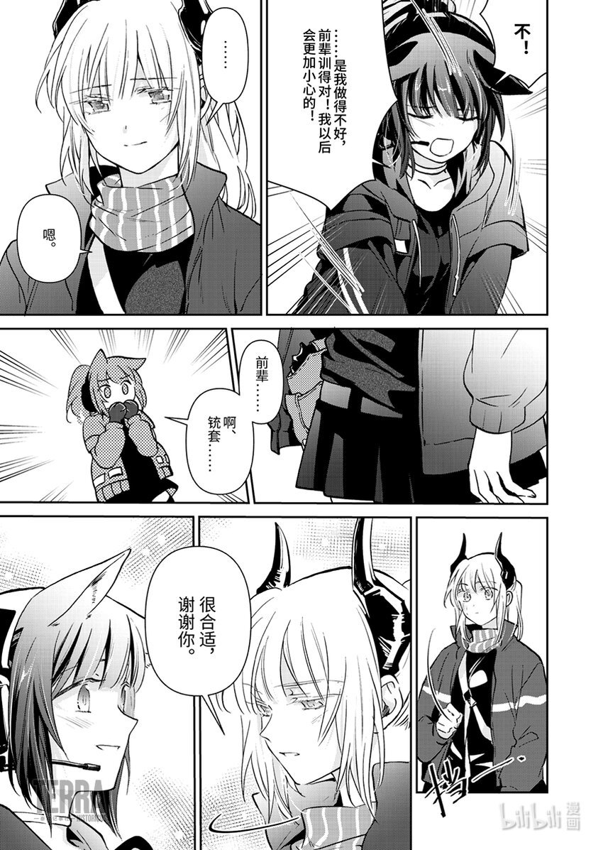 02 杰西卡
