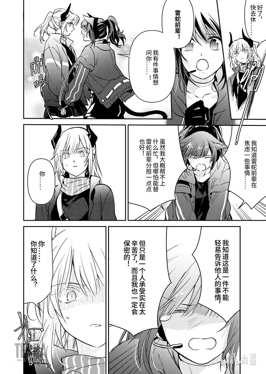 02 杰西卡