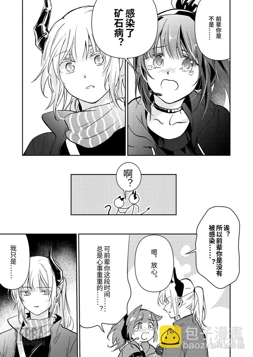 02 杰西卡