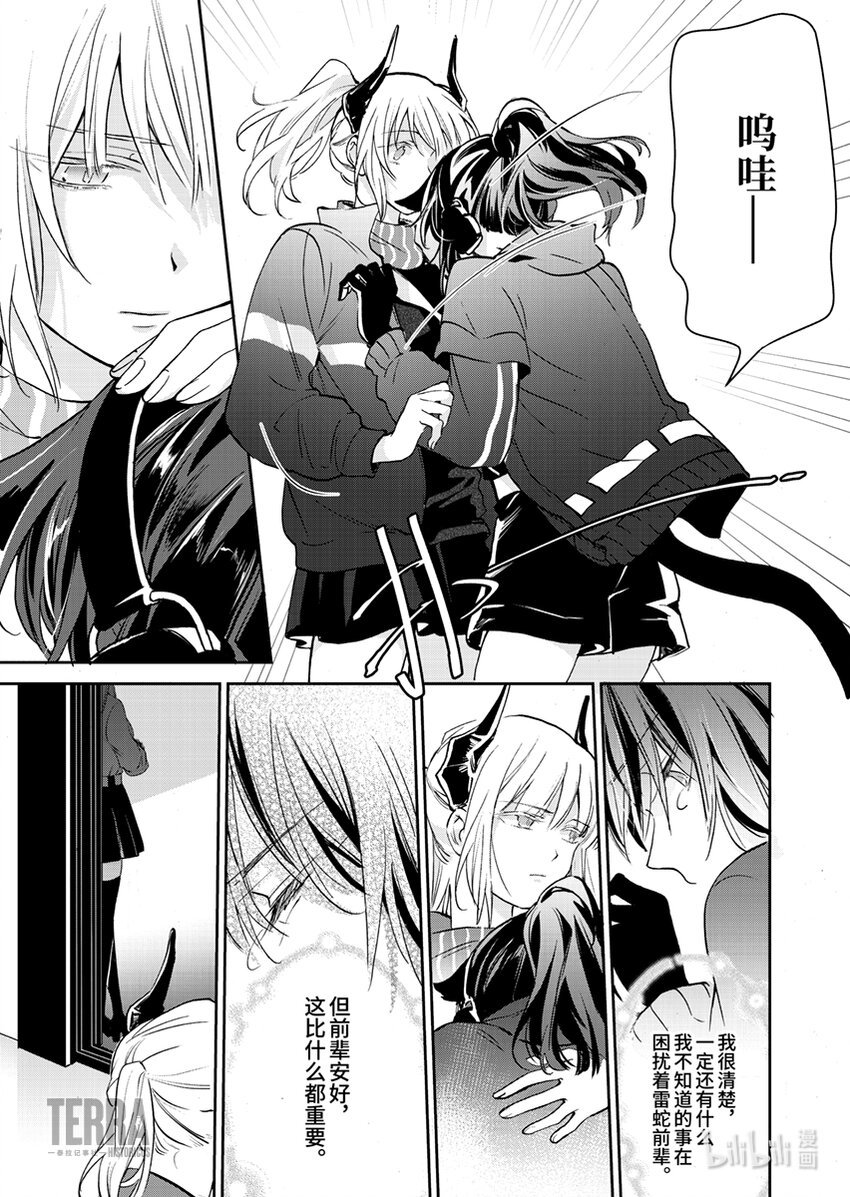 02 杰西卡