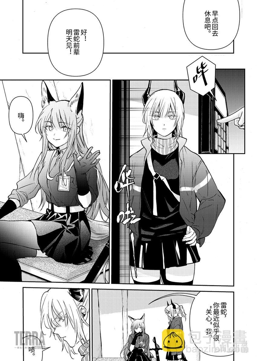 02 杰西卡