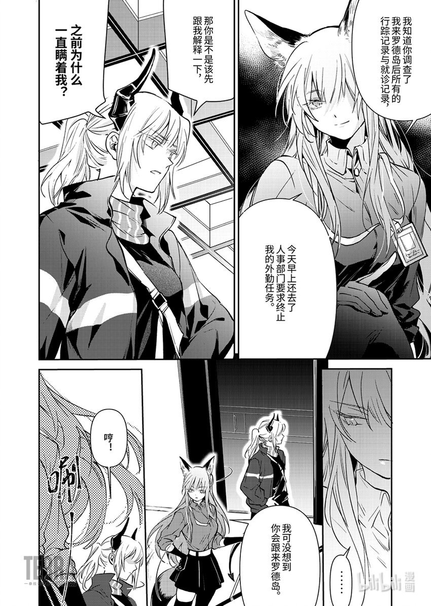 02 杰西卡
