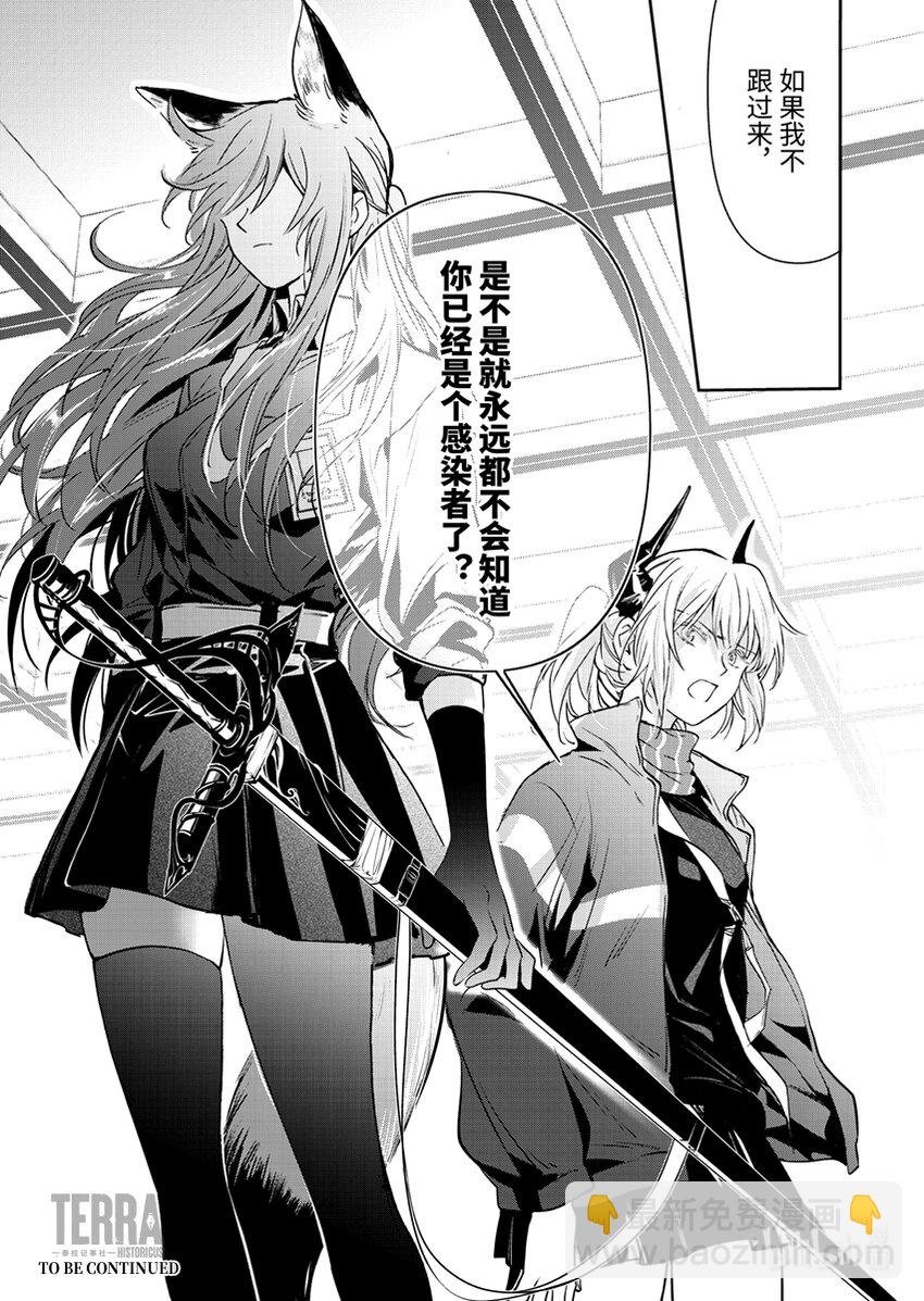02 杰西卡