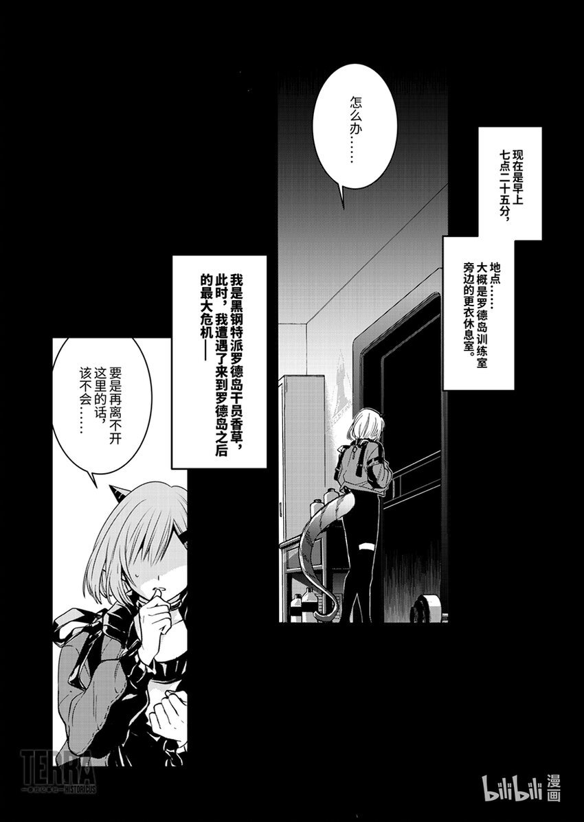 01 香草