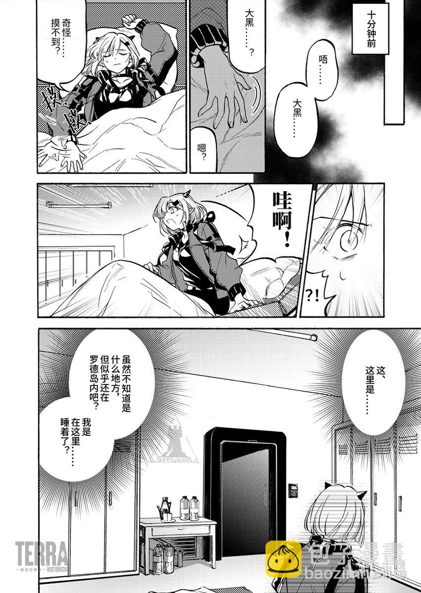 01 香草