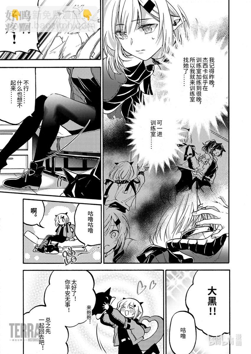 01 香草