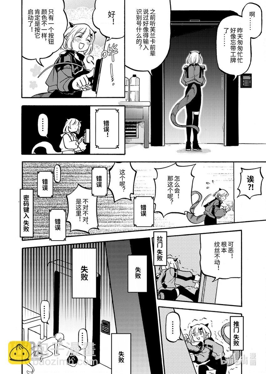 01 香草