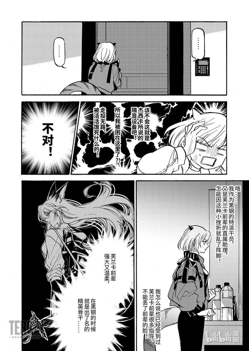 01 香草
