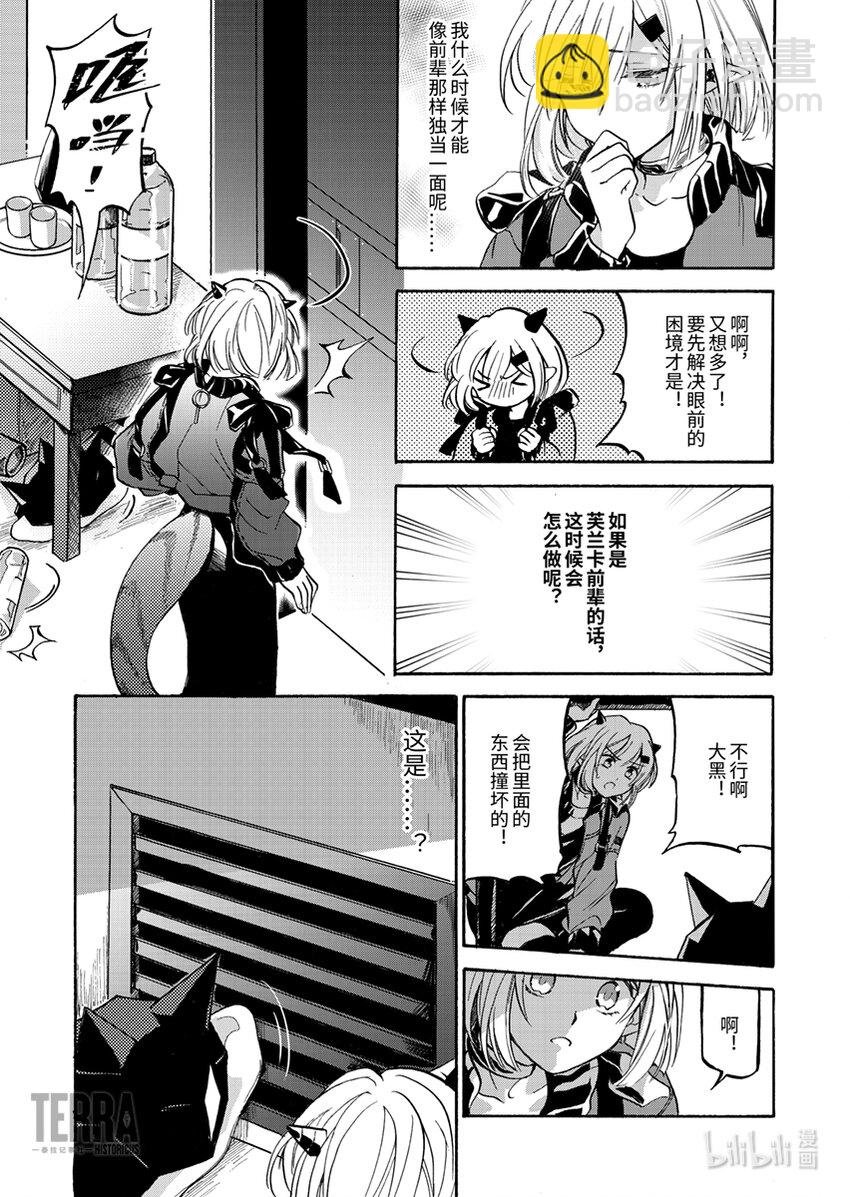 01 香草