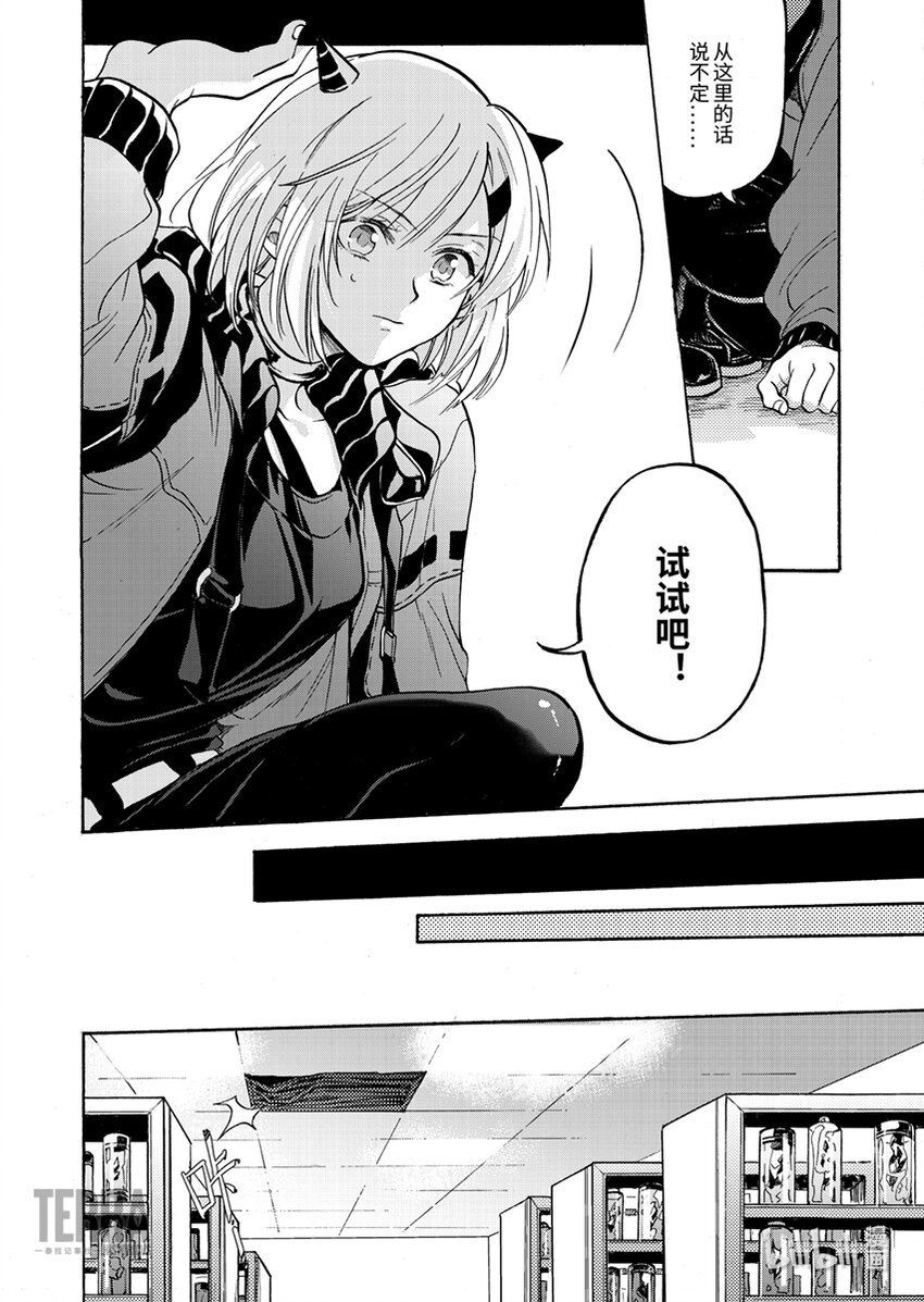 01 香草