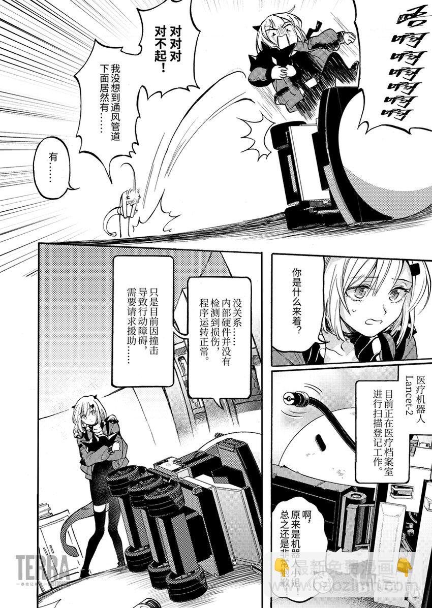 01 香草