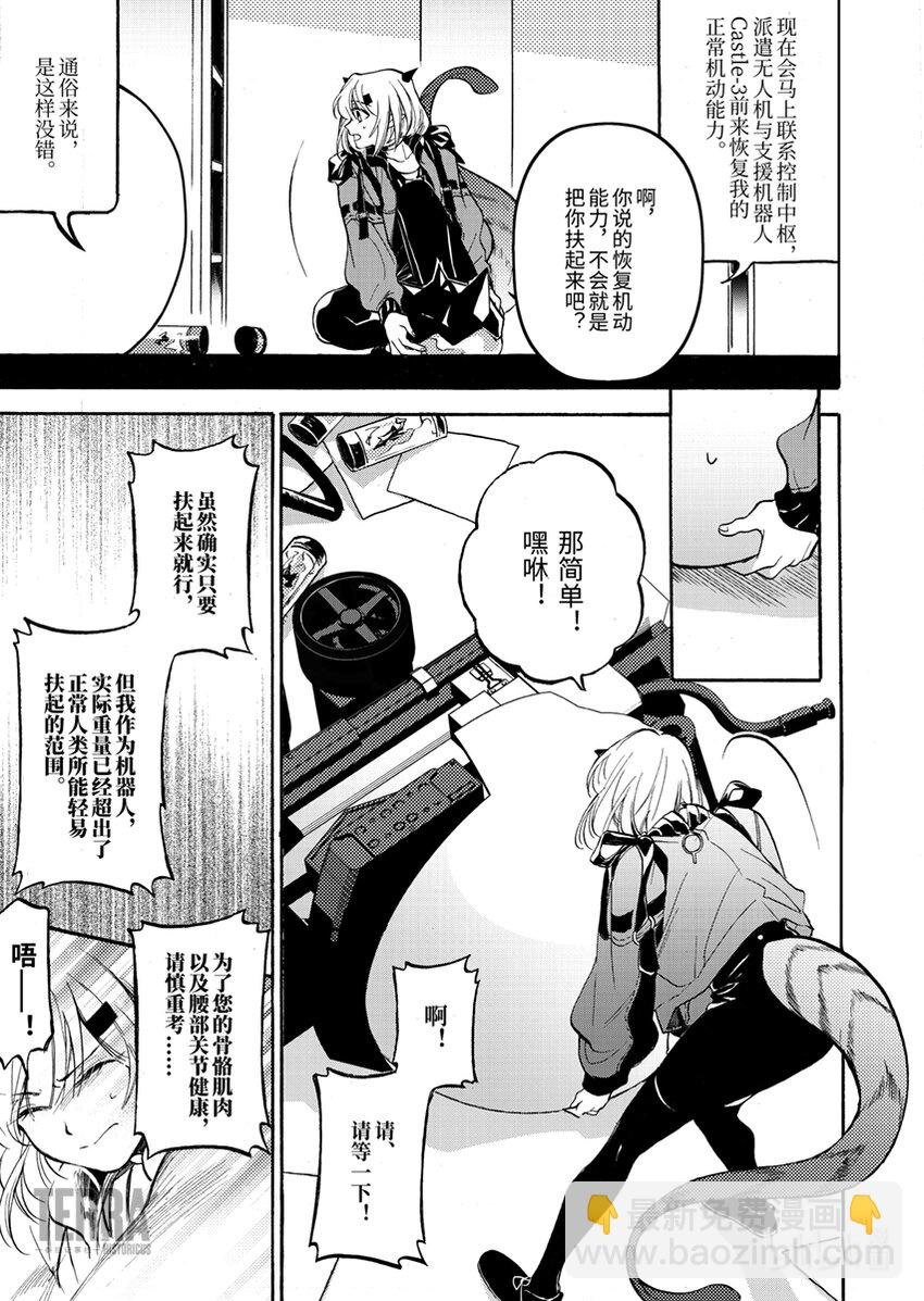 01 香草