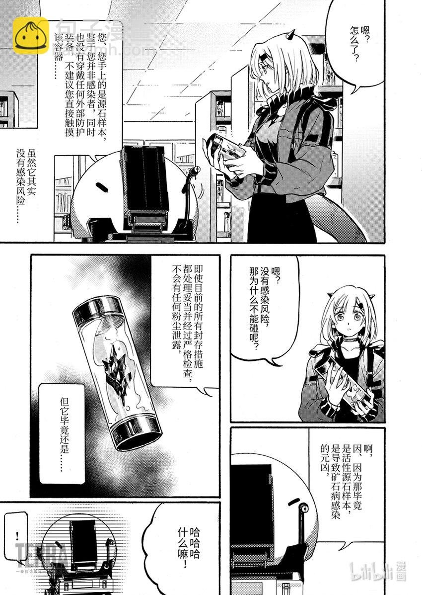 01 香草