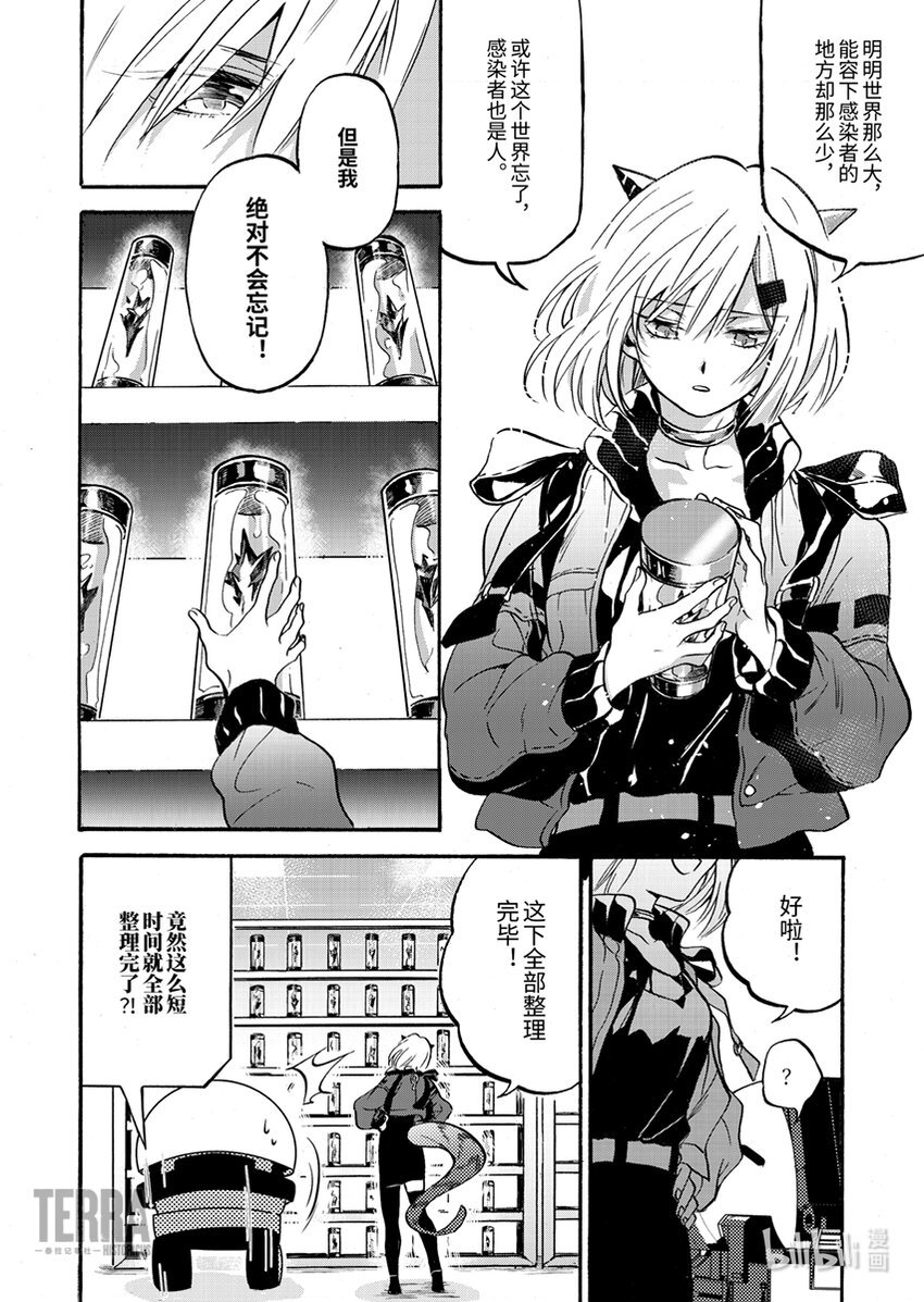 01 香草