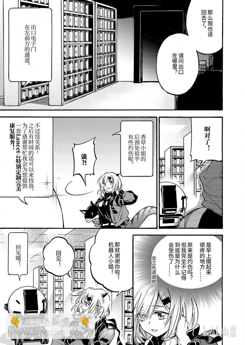 01 香草