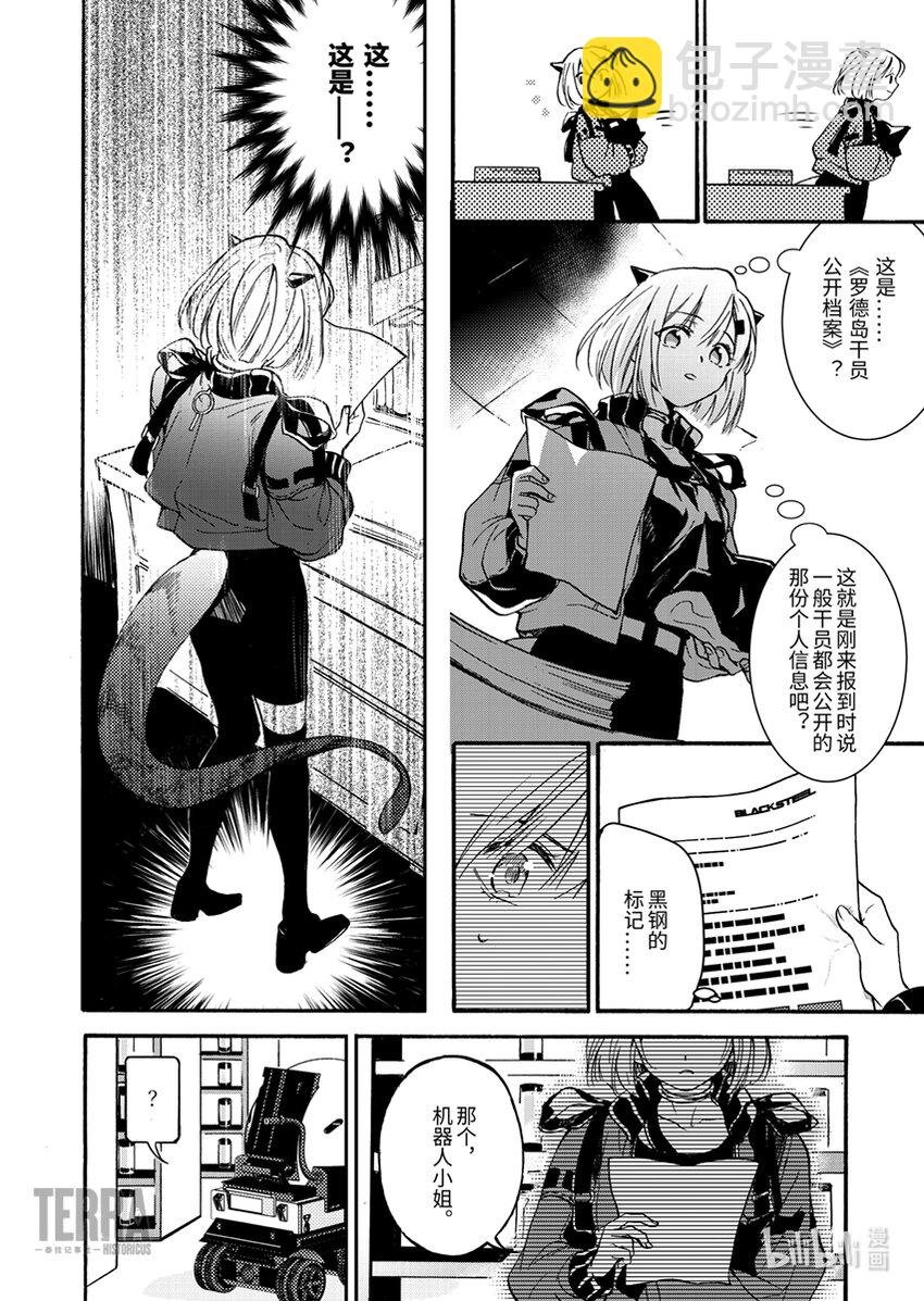 01 香草