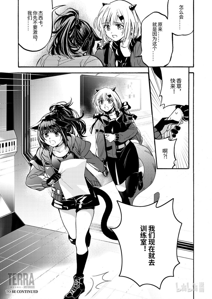 01 香草