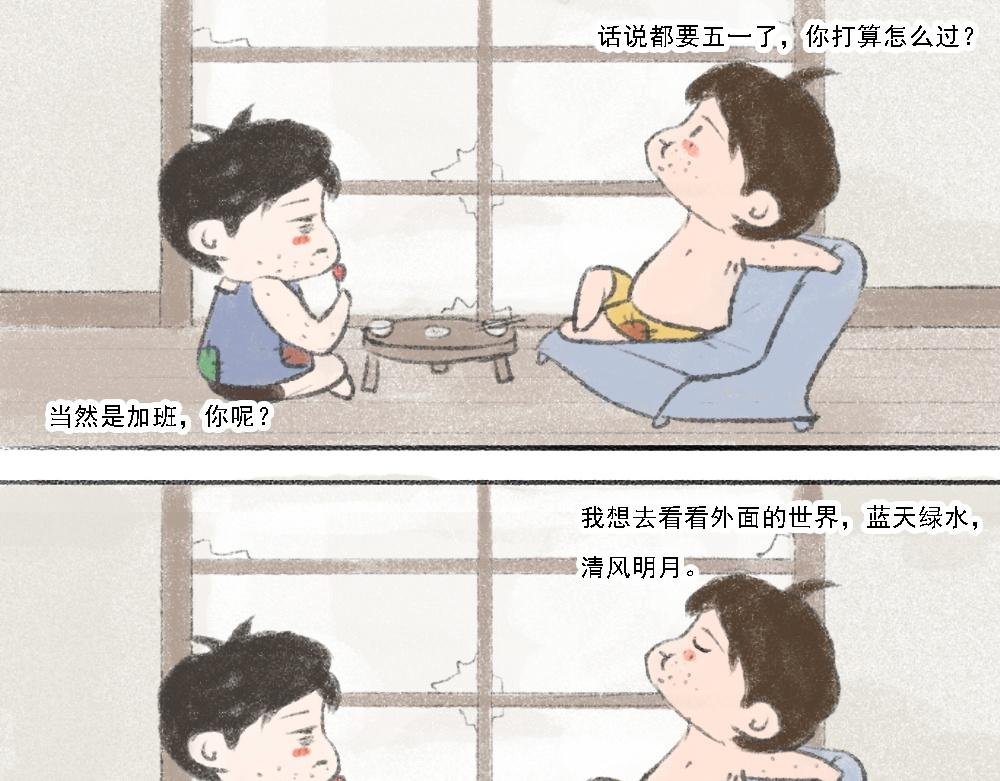 报仇