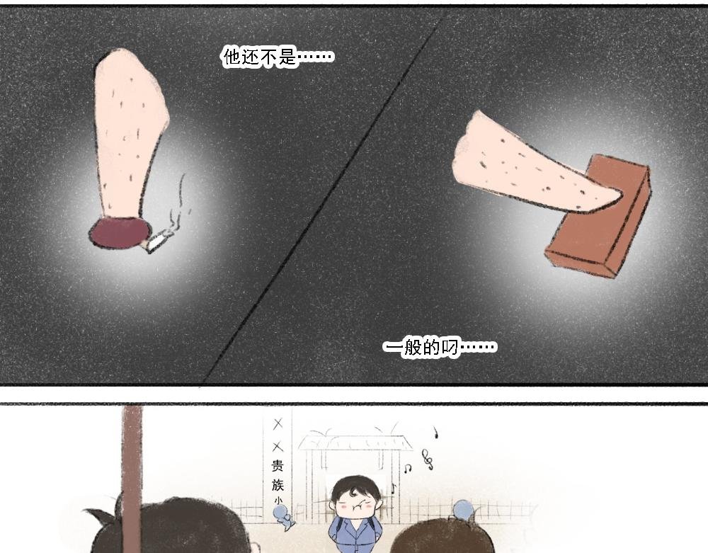 报仇