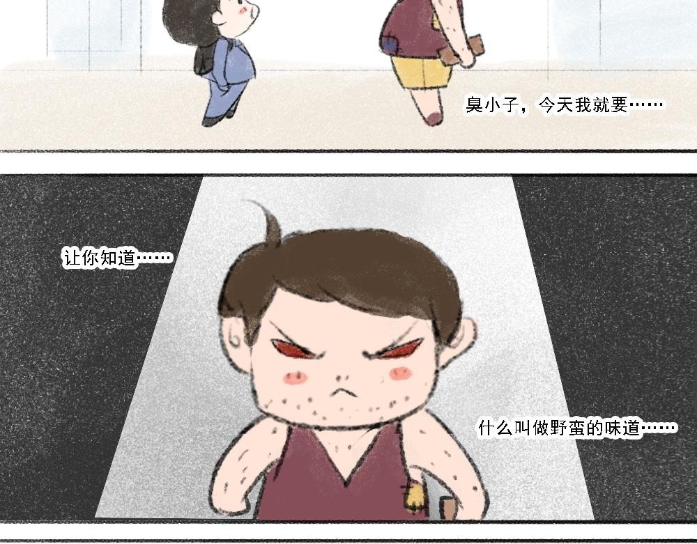 报仇