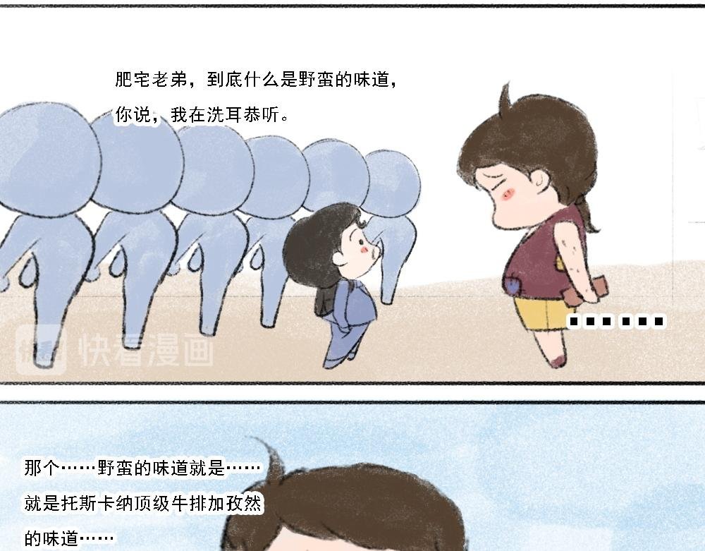 报仇