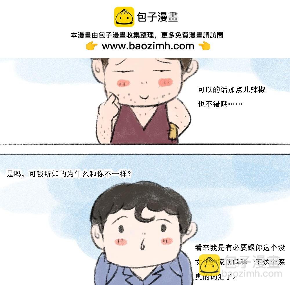 报仇