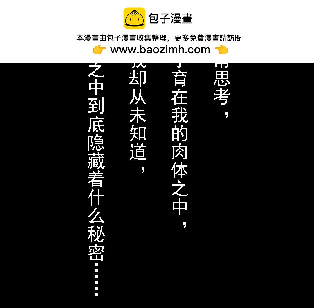 探索