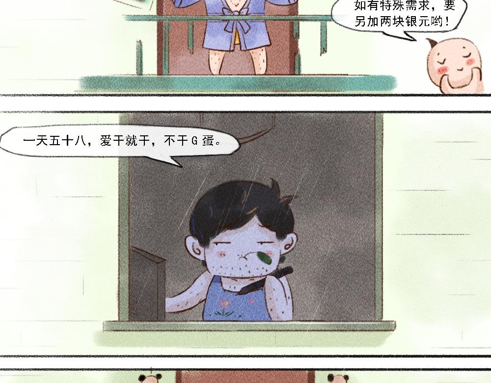 探索