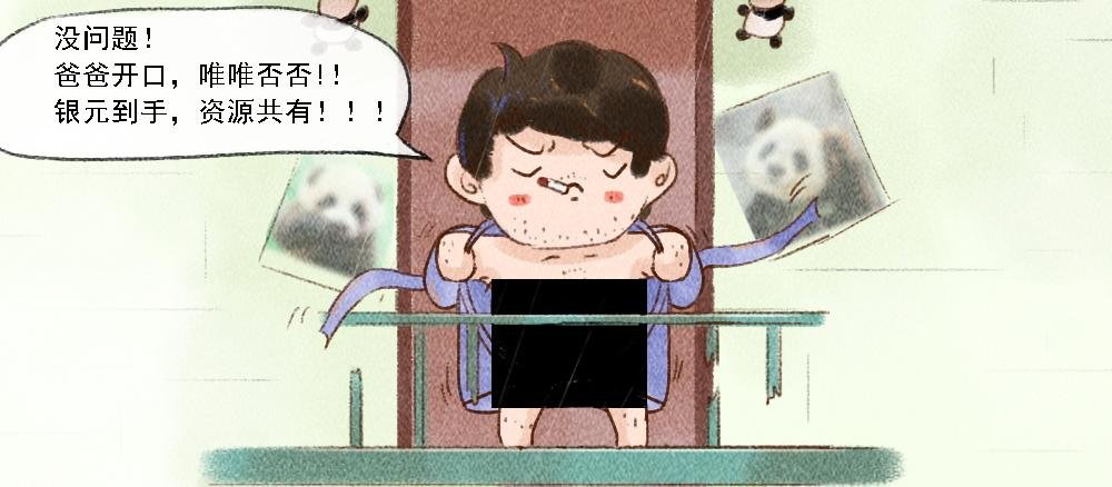 探索