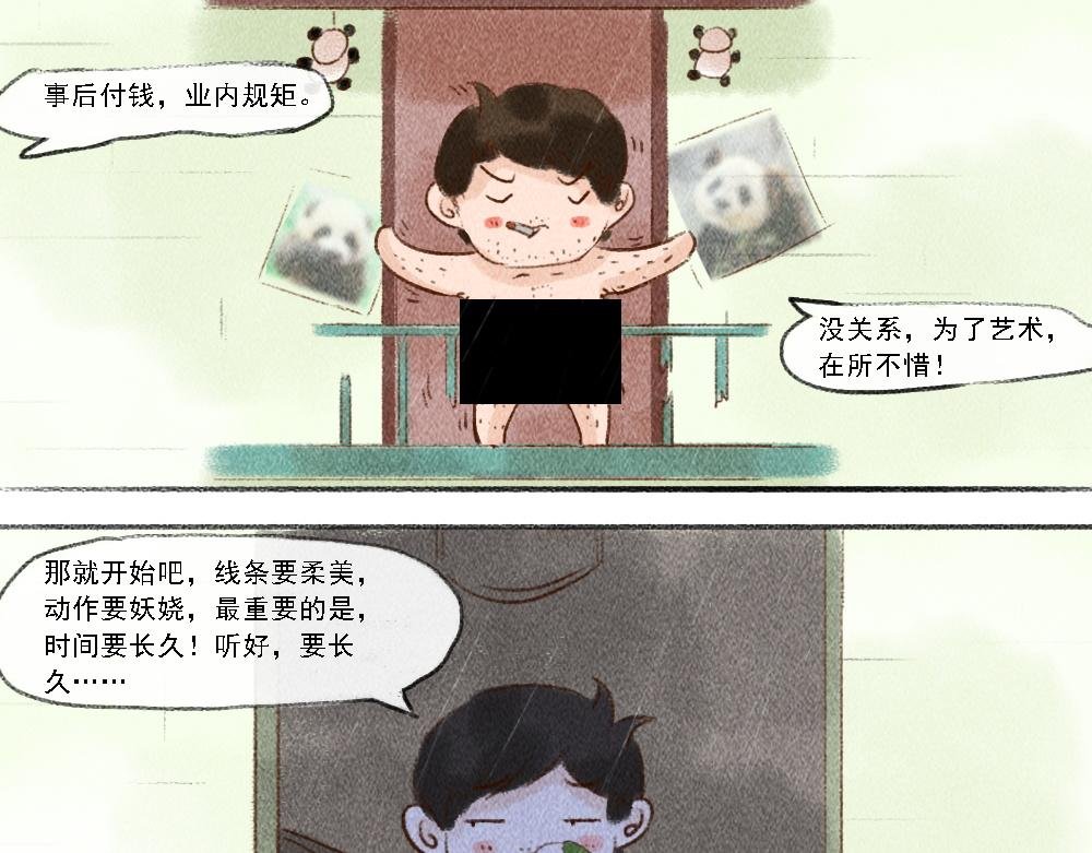 探索