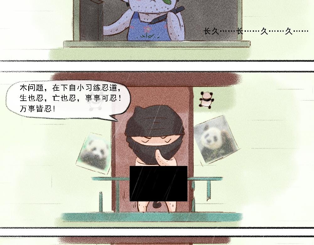探索