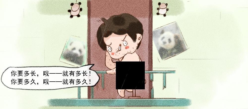 探索