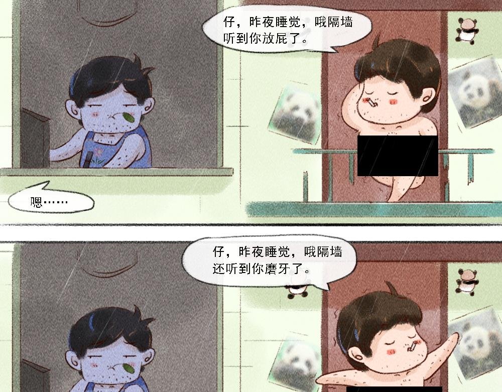 探索