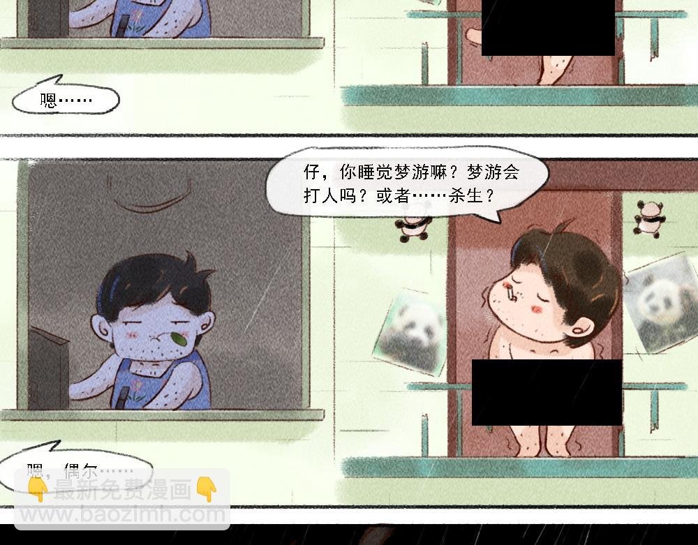 探索