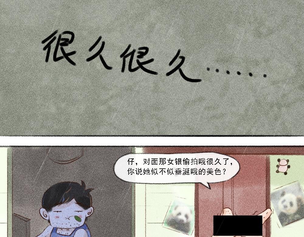 探索