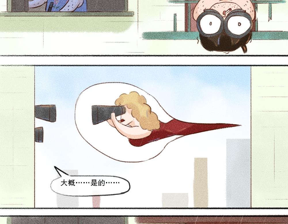 探索