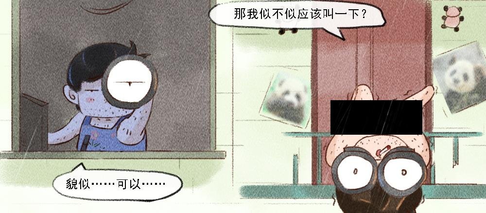 探索