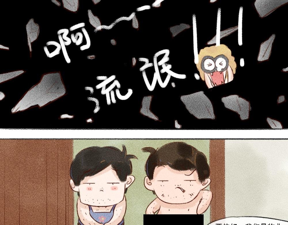 探索