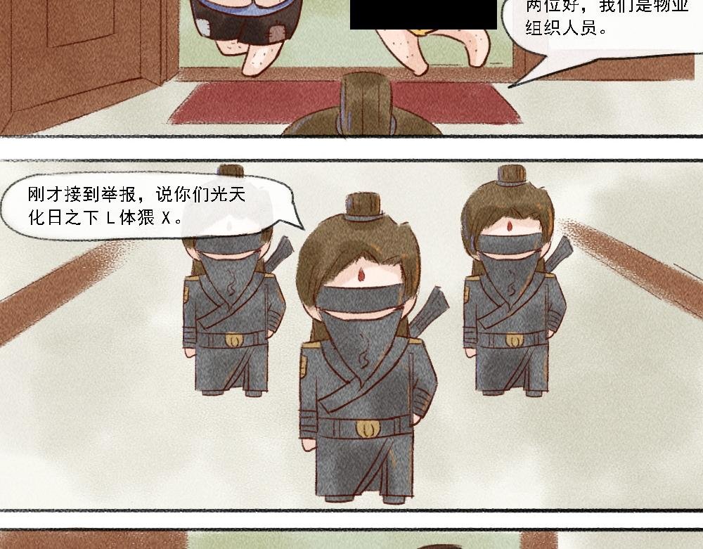 探索