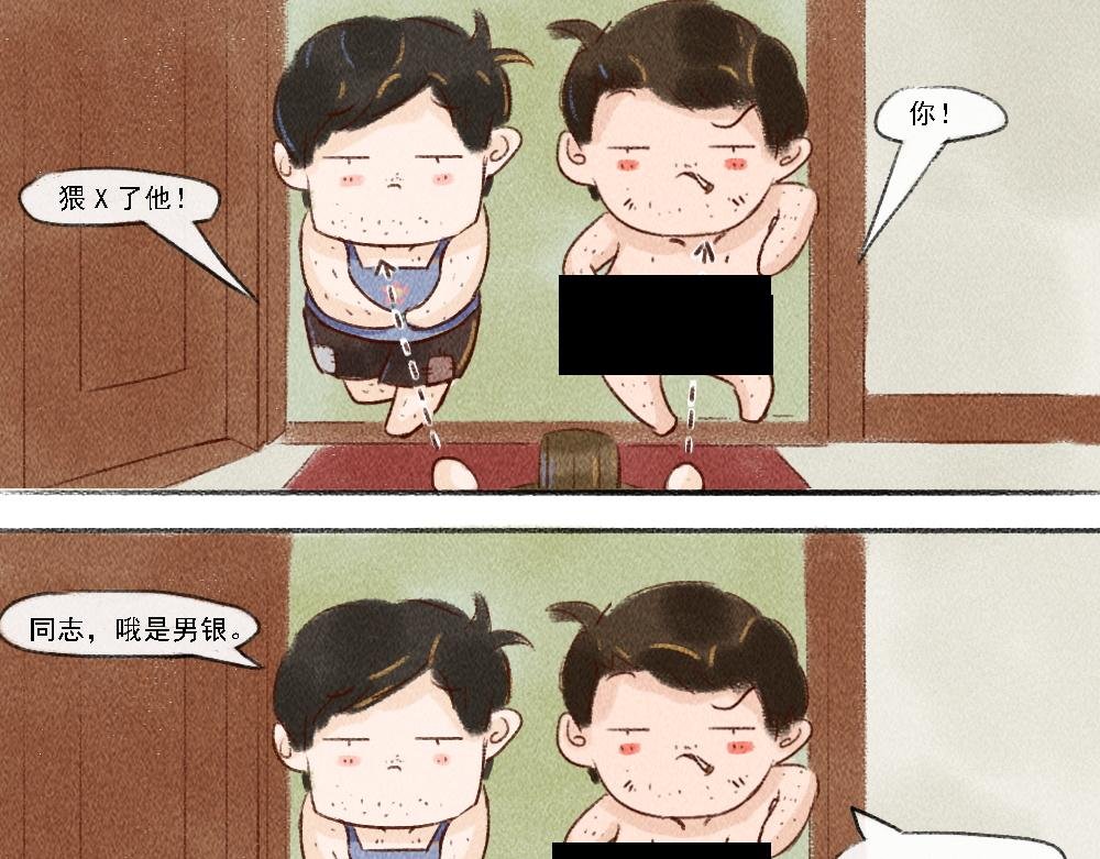 探索