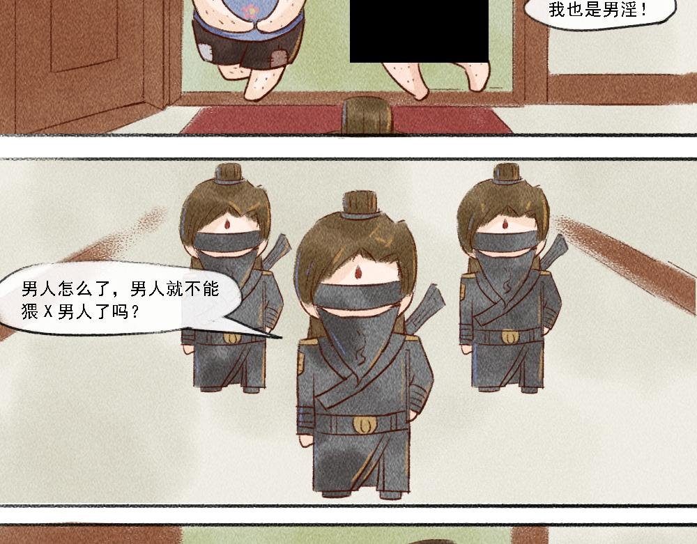 探索