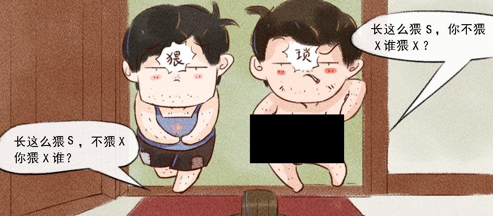 探索
