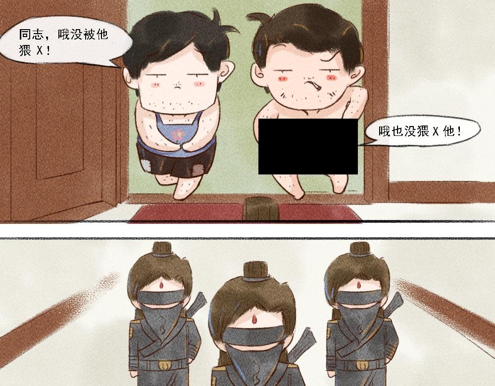 探索
