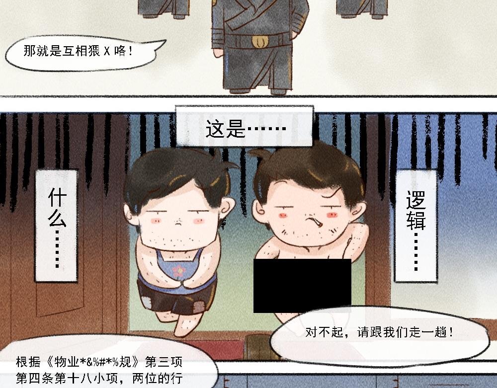 探索