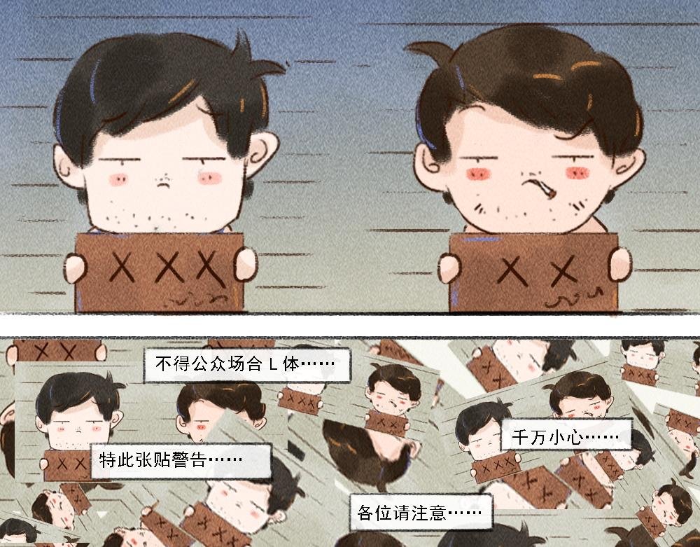 探索