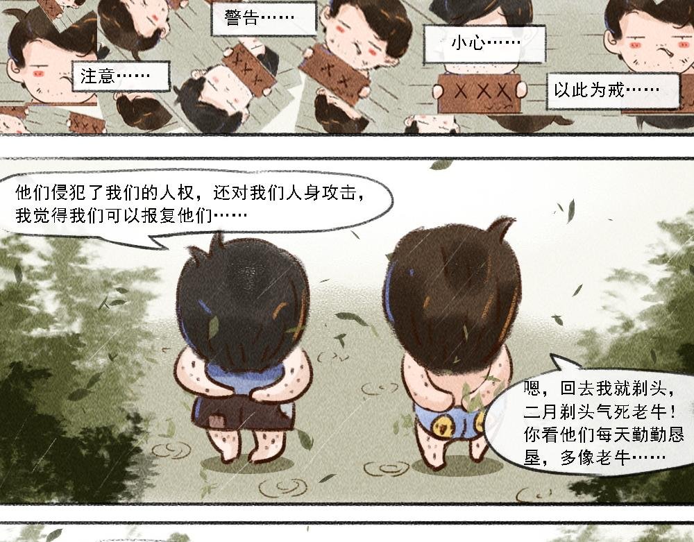 探索