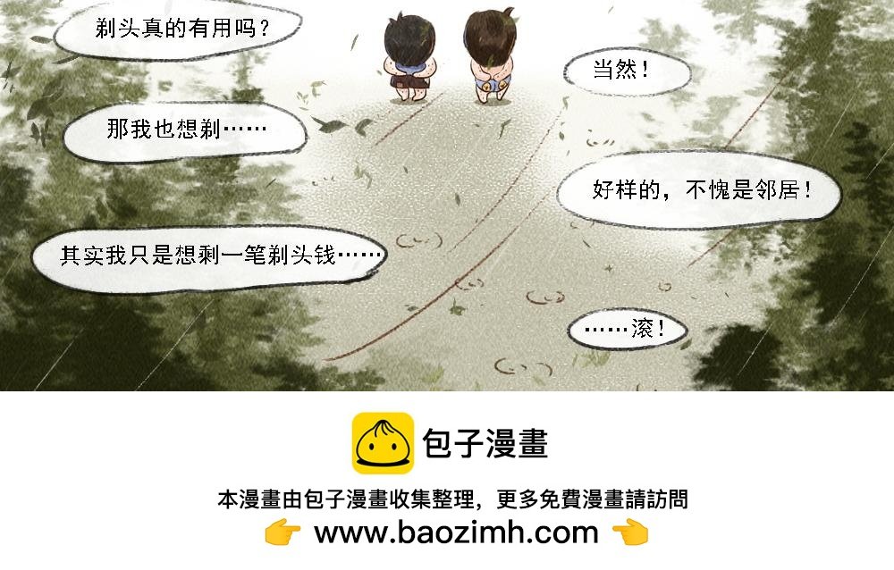 探索